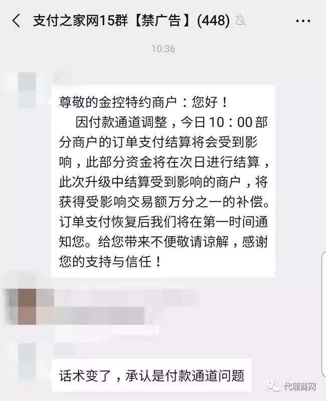 现代金控假期结算通知,金控集团最新消息今天