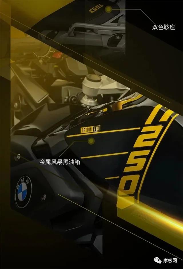 宝马1250gs40周年纪念版官方,宝马r1250gs618特价