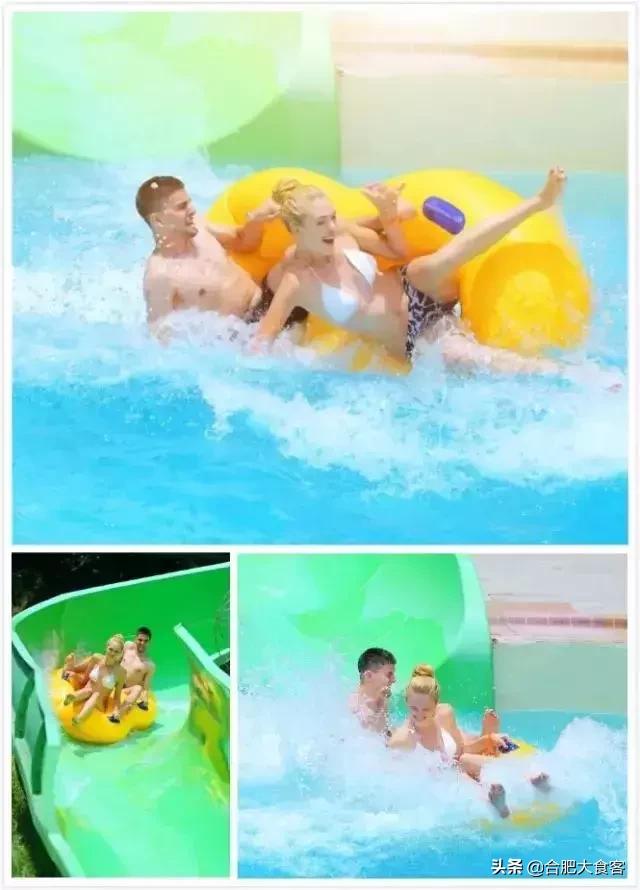 合肥水上乐园省钱攻略,39元就能免费玩的水上乐园