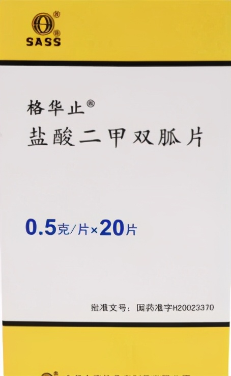 62岁糖尿病人血糖控制目标,刚查出有糖尿病吃什么药