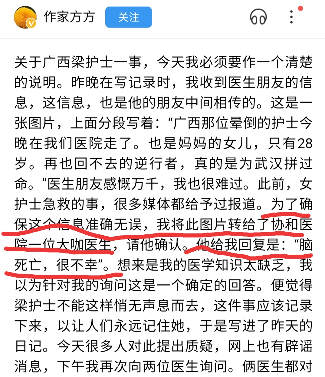 写日记诋毁中国，扬言替14亿国人给世界道歉，方方下场让人称快