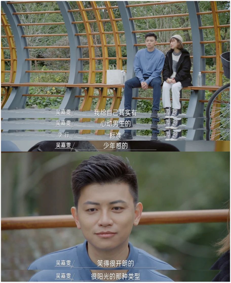 吹爆少年荷尔蒙,女生的少年感是什么