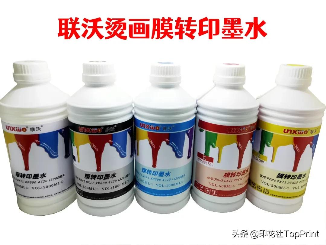 LNXWO®联沃®：烫画膜转印墨水，为全球客户提供喷墨解决方案