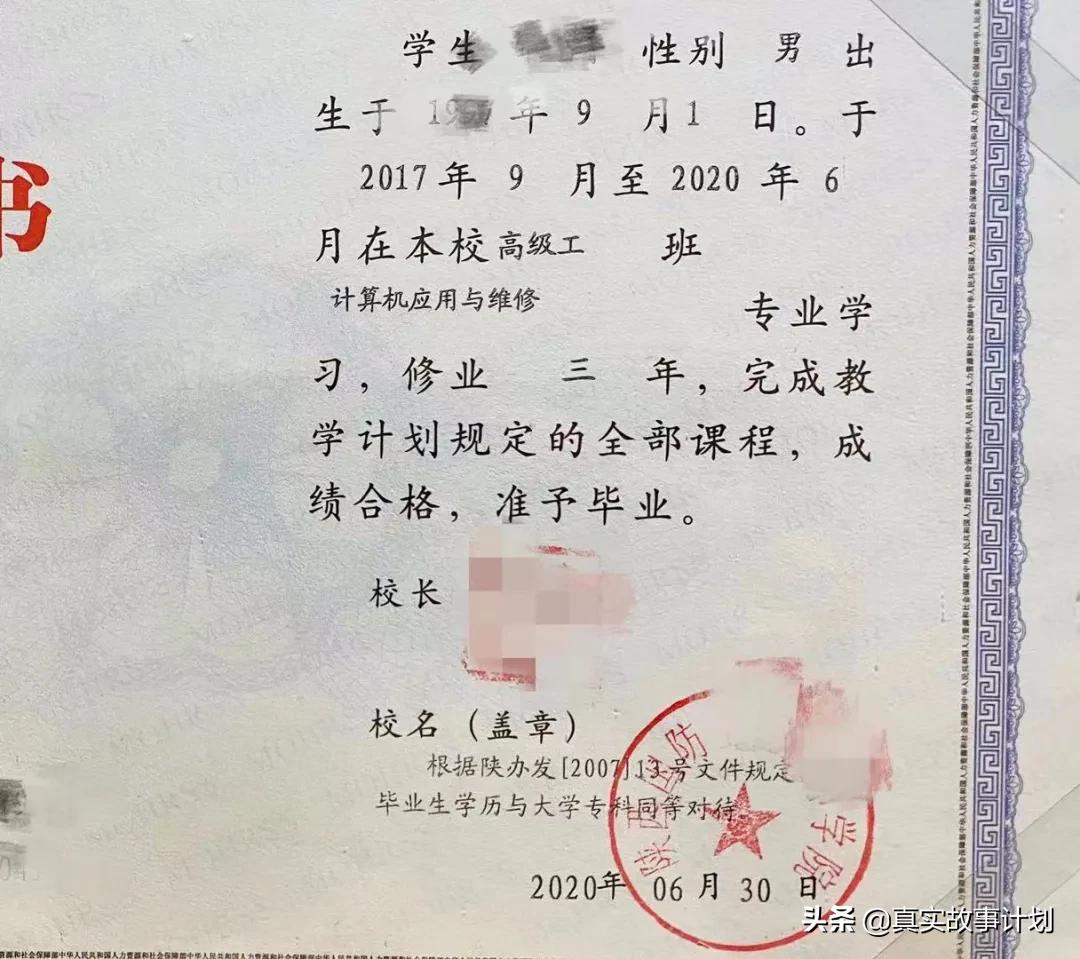 读野鸡大学的真实感受,上了好几年野鸡大学是什么体验