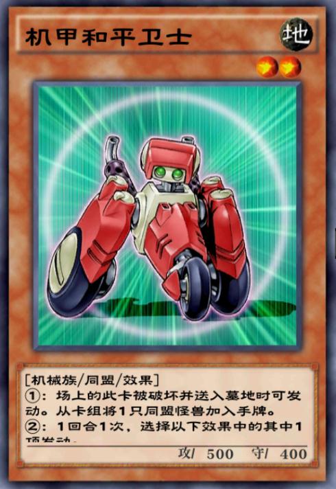 游戏王决斗链接卡盒第21弹,游戏王决斗链接0氪守墓卡组