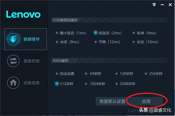 联想uc30声卡驱动哪里下载,联想声卡机架跳线图