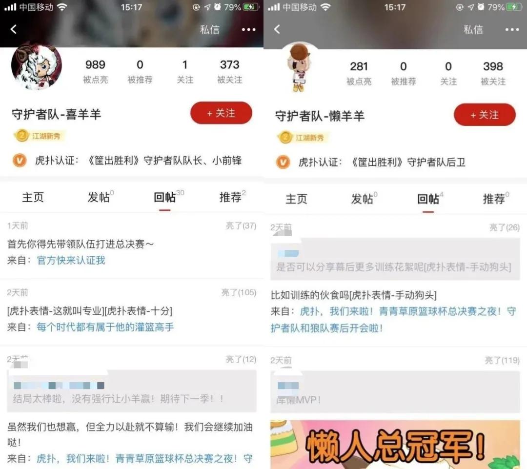 虎扑直男看人,直男看虎扑