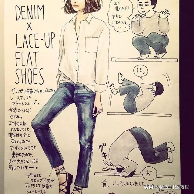 时尚穿搭手绘服装设计,纯手绘服装搭配设计稿