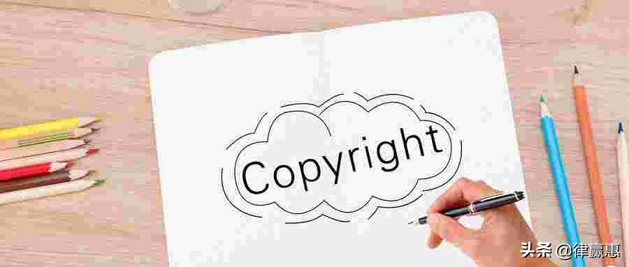 疫情时期网络讲解线下购买的习题集之著作权风险初探