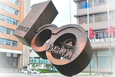 青岛旅游必去的景点大全文字攻略,青岛旅游攻略必去十大景点示意图