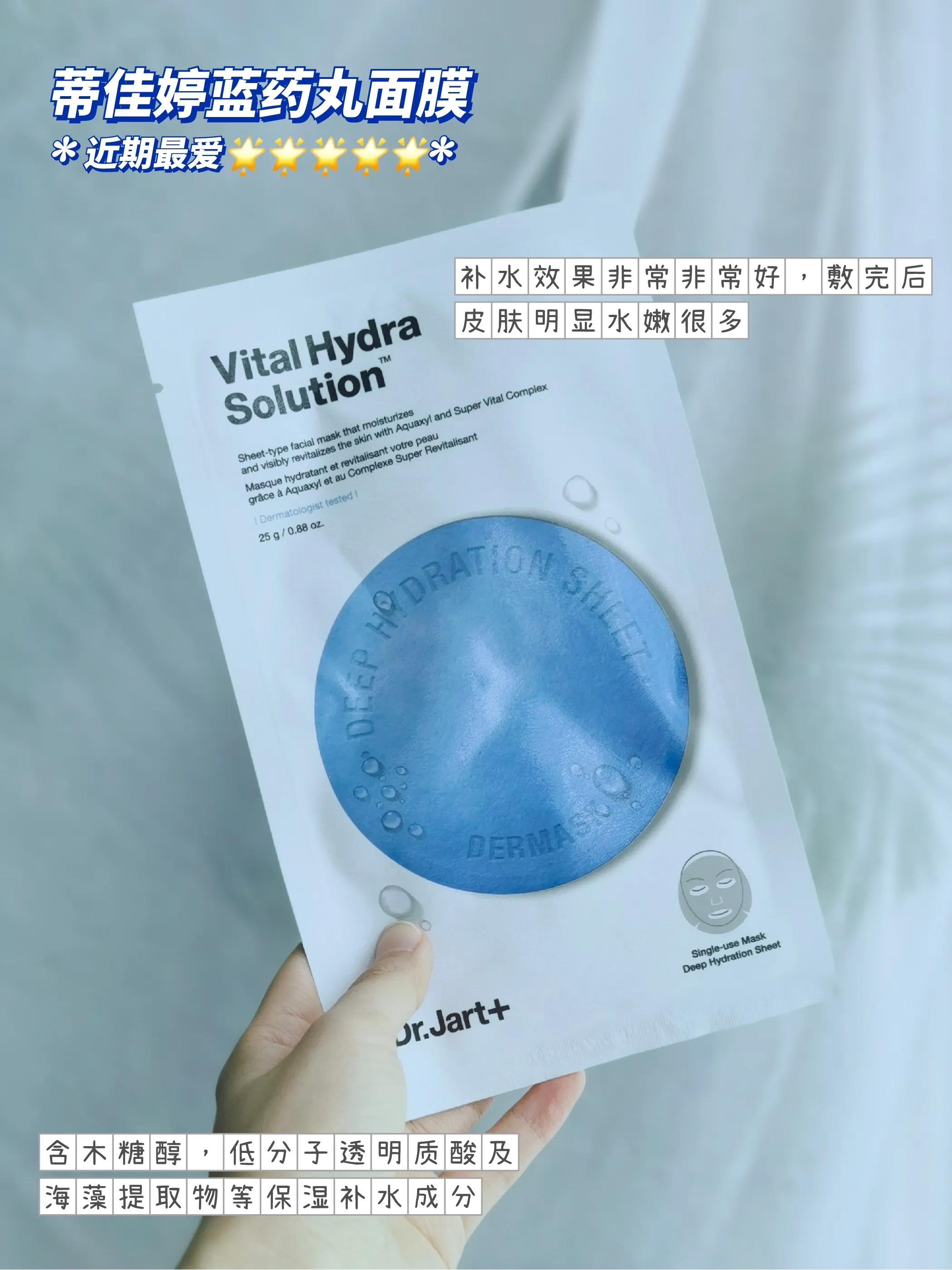 好用面膜推荐排行榜前十名蒂佳婷,蒂佳婷欧诗漫面膜整箱