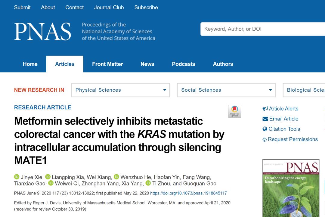 糖尿病神药二甲双胍可治肠癌
