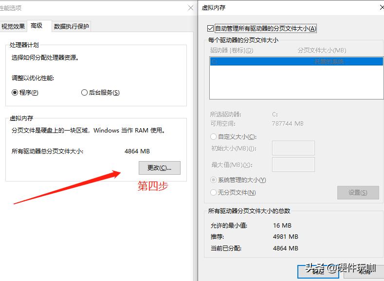 windows10电脑卡顿反应慢怎么办,win10一体机电脑卡顿严重解决方法
