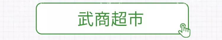 超市不对个人销售生活物资视频,超市不对个人销售物品怎么办