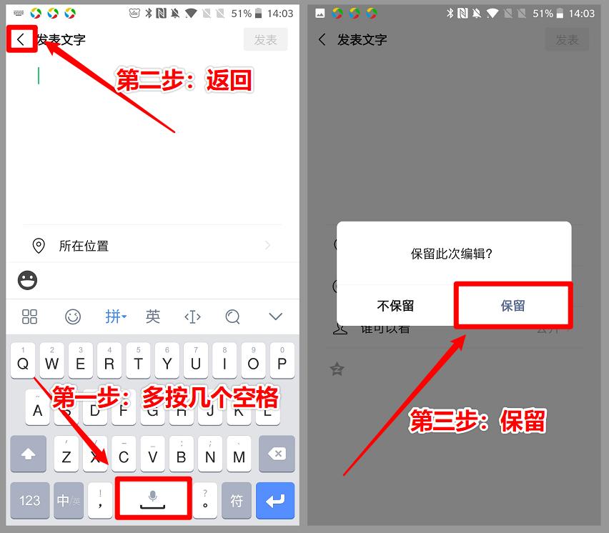 微信朋友圈显示空白昵称,微信空白空格朋友圈怎么发的