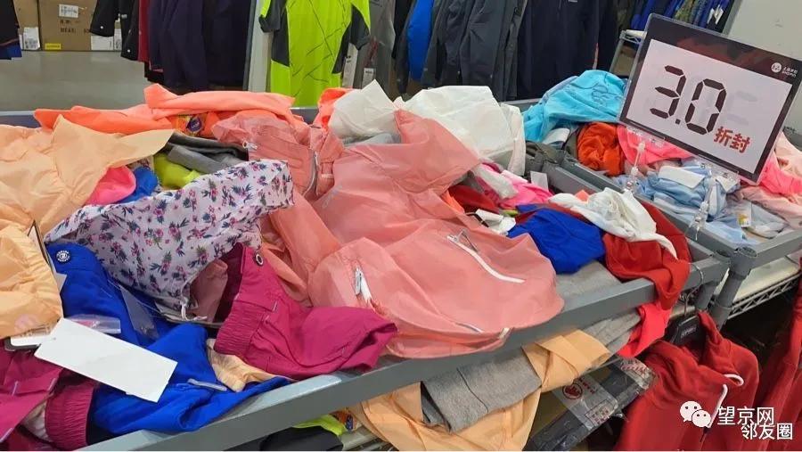 号外优惠团购,号外号外全场大清仓