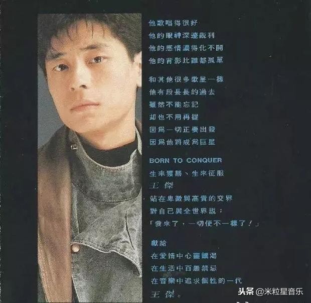 王杰新专辑如何试听,王杰最新专辑