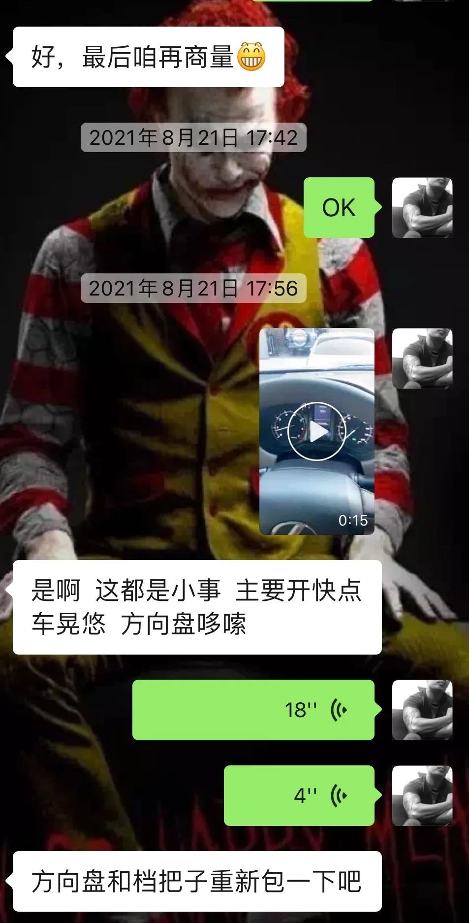 怪兽修车完整版,怪兽修车翻新车