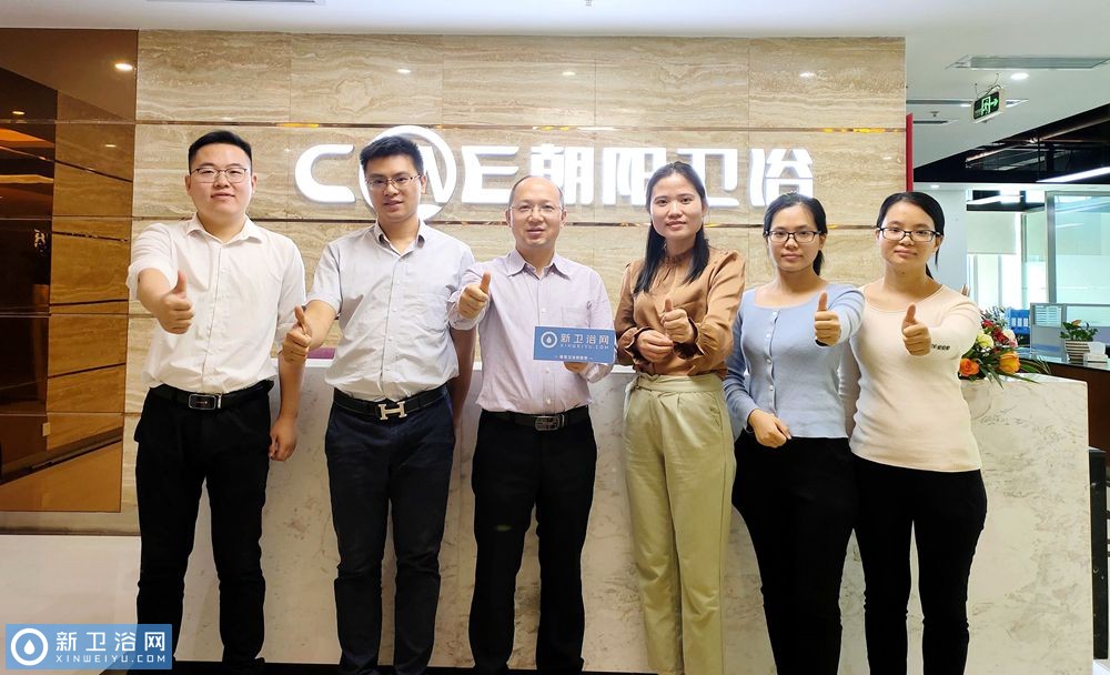 同心共赢筑梦未来丨朝阳卫浴携手新卫浴网助推品牌新高度