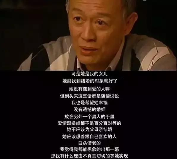 化解中国式逼婚,中国式逼婚背后的温情