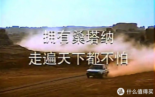 毫无用处的汽车知识篇十：八九十年代引进、合资车型赏析和经验