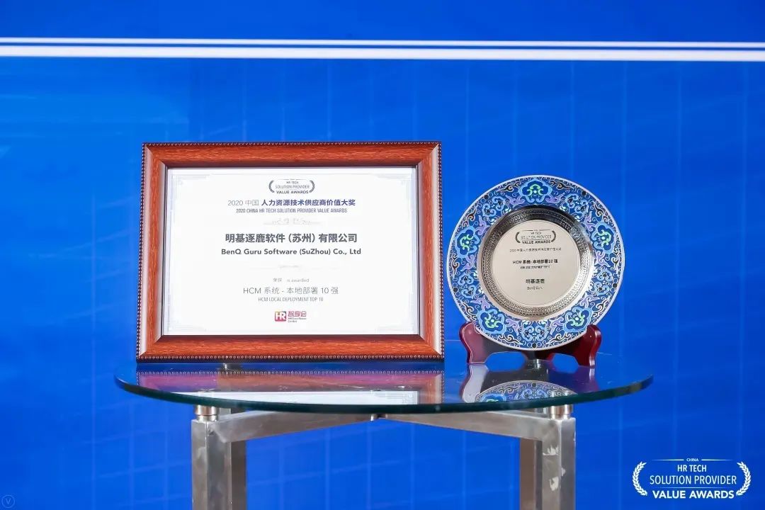 明基的简介,明基逐鹿