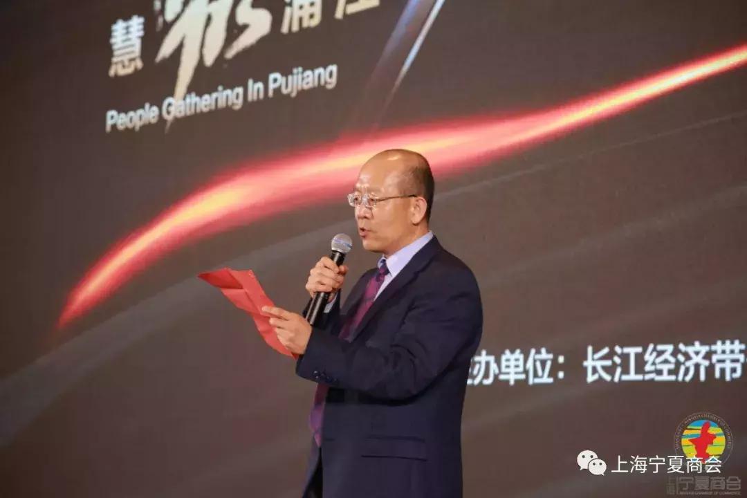 “慧聚浦江智耀塞上”：商会3年同舟共济谱新章