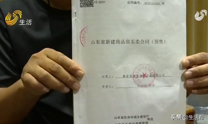 买的期房发现入户门和别的不一样,买房子商家入户门要不要换