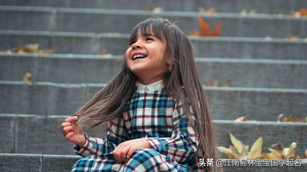 40个大气唯美的宝宝名字推荐,孩子富有诗意的名字