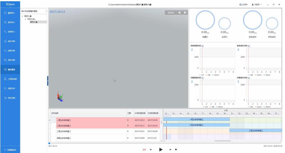 福建省建工集团最近泉州中标项目,福建建工集团项目部