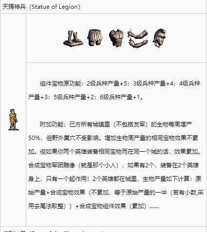 英雄无敌3游戏下载,单机游戏英雄无敌3哪儿下
