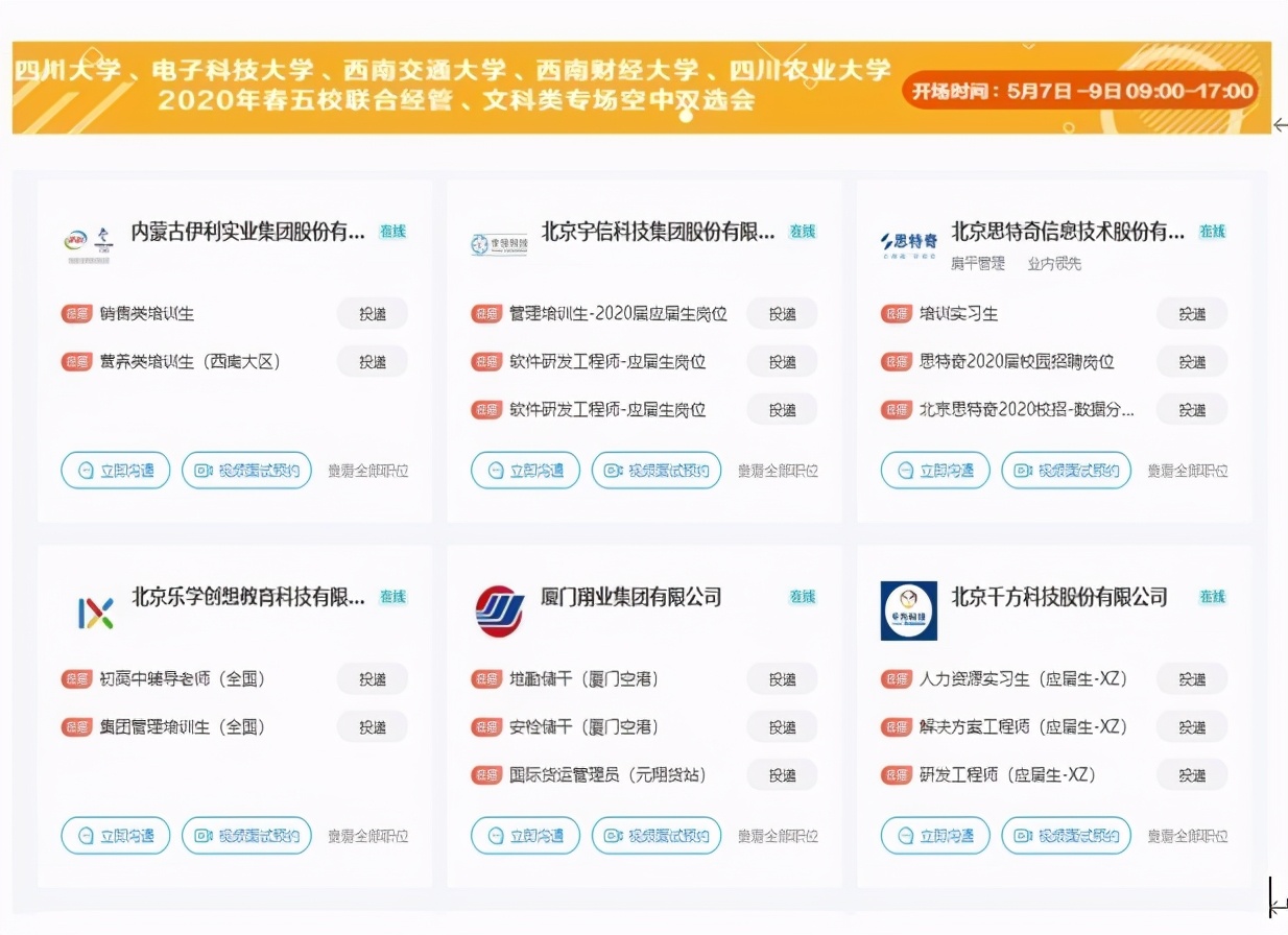 本科质量排名,本科毕业生质量排行榜