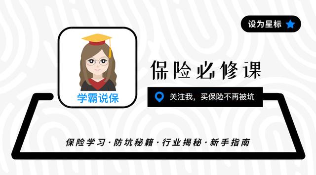 热销百万医疗险测评,市场上5款热销的百万医疗险对比