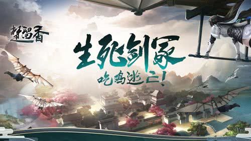 剑网三端游网游推荐,剑网三网络游戏推荐端游