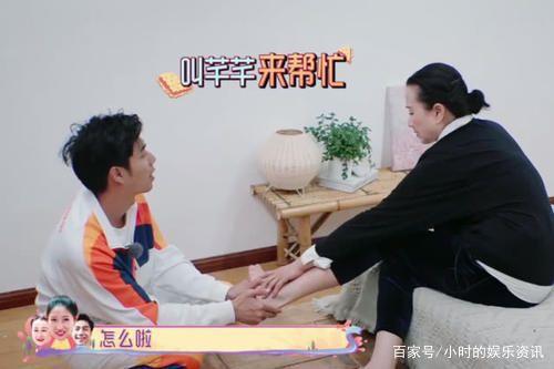 袁成杰独特的宠妻方式,袁成杰化解婆媳矛盾