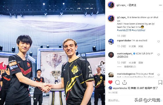 LOL-S9:G2官方推特“骚话”来袭：提前庆祝“3-0”的一周