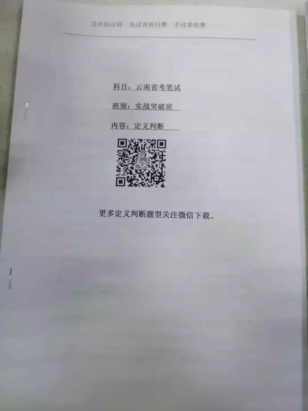 2019年陆良县公务员招考人数,曲靖市会泽县2021公务员进面分数