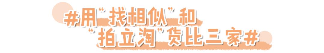 六家零差评平价女装店,差评最多的淘宝店