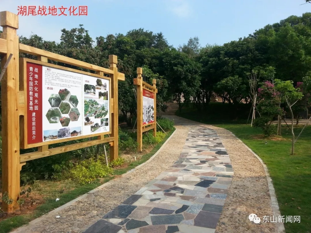 樟塘镇湖尾村,东山县樟塘中心小学