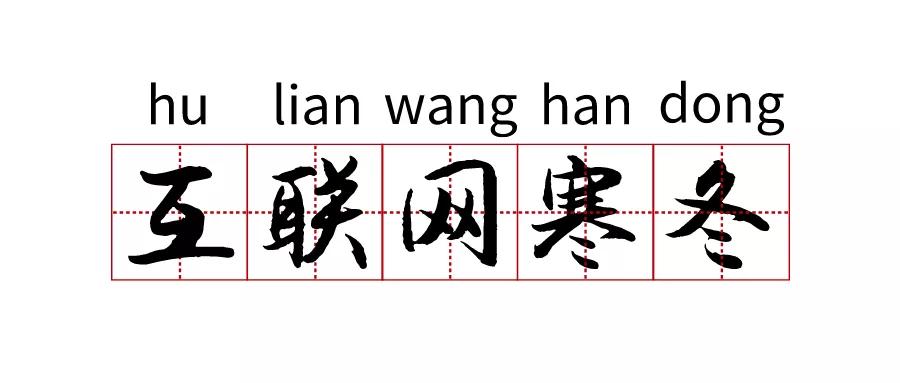 2021年hr热点,2019hr生存白皮书
