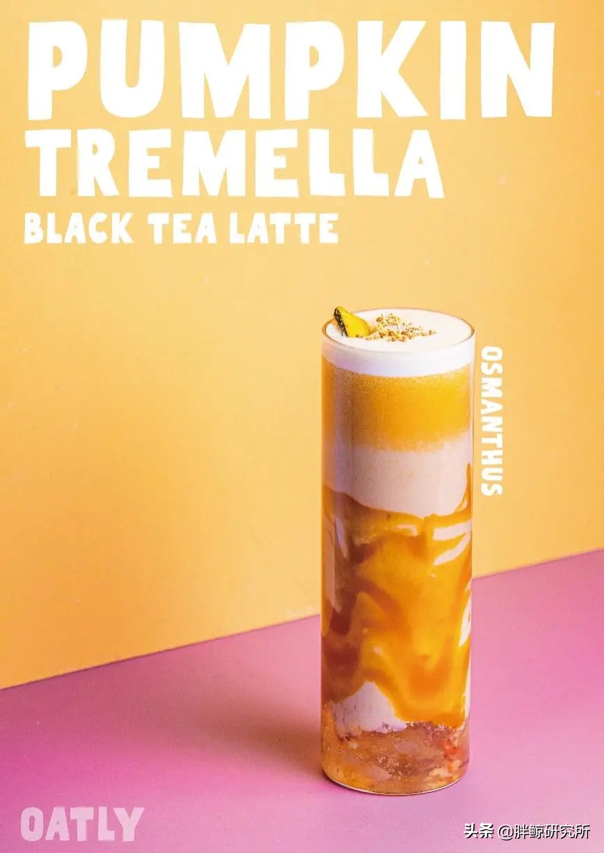 对话OATLY亚洲总裁张春:做植物蛋白推动者,走向可持续发展