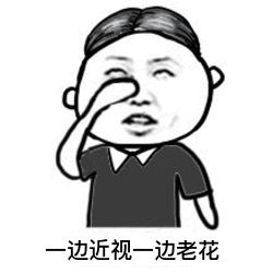 重庆配眼镜哪个眼镜店比较好,重庆配眼镜五大人气眼镜店对比