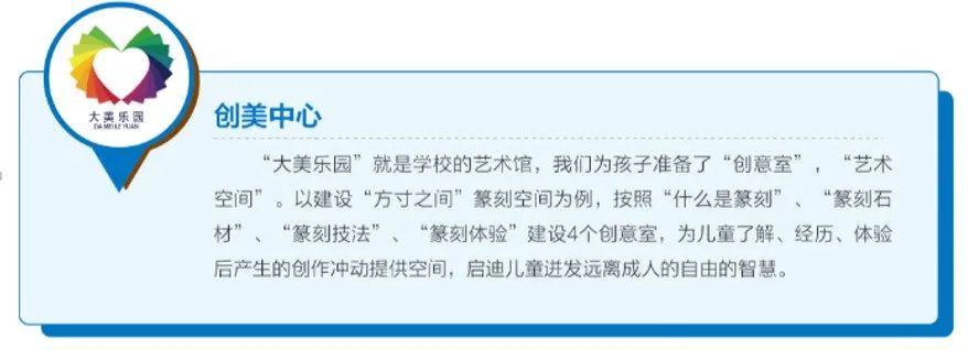 琅小最新分校进驻南京南大门！“国优教师”校长领衔