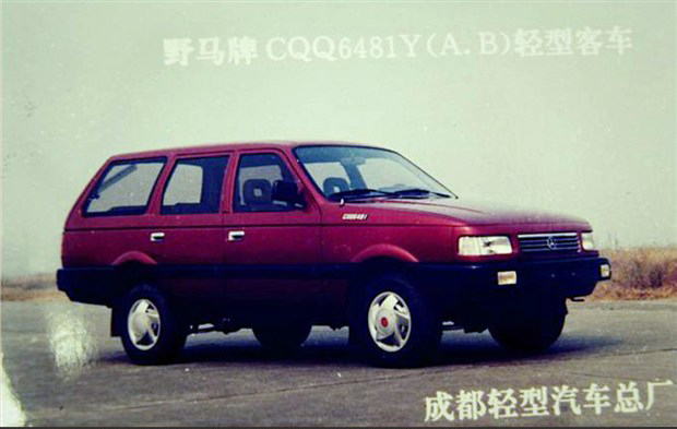 川汽野马汽车发展现状,川汽野马现状
