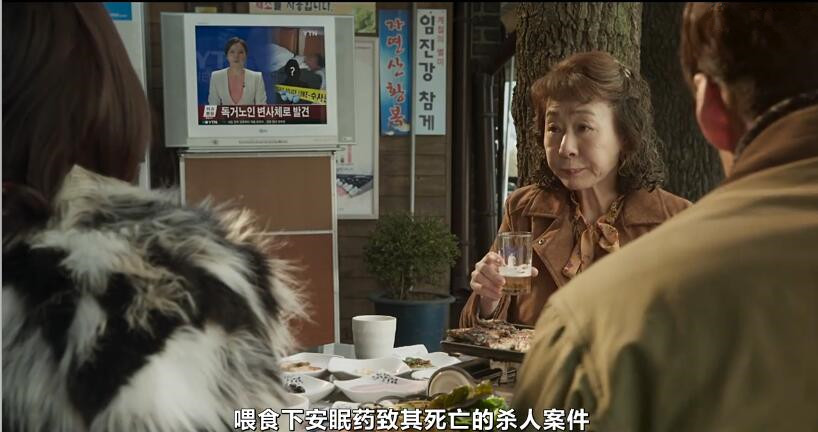 韩国酒神小姐全剧,韩国电视剧酒神小姐