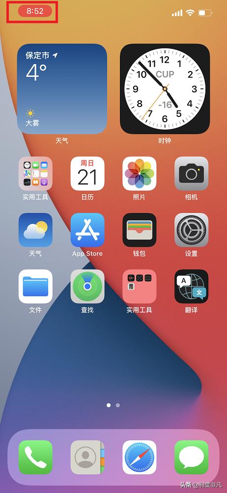 找不到截屏怎么办,iphone长截图怎么截图