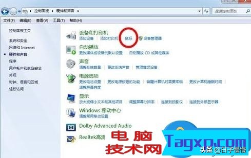 戴尔笔记本电脑鼠标失灵怎么解决,笔记本蓝牙鼠标突然失灵教你一招