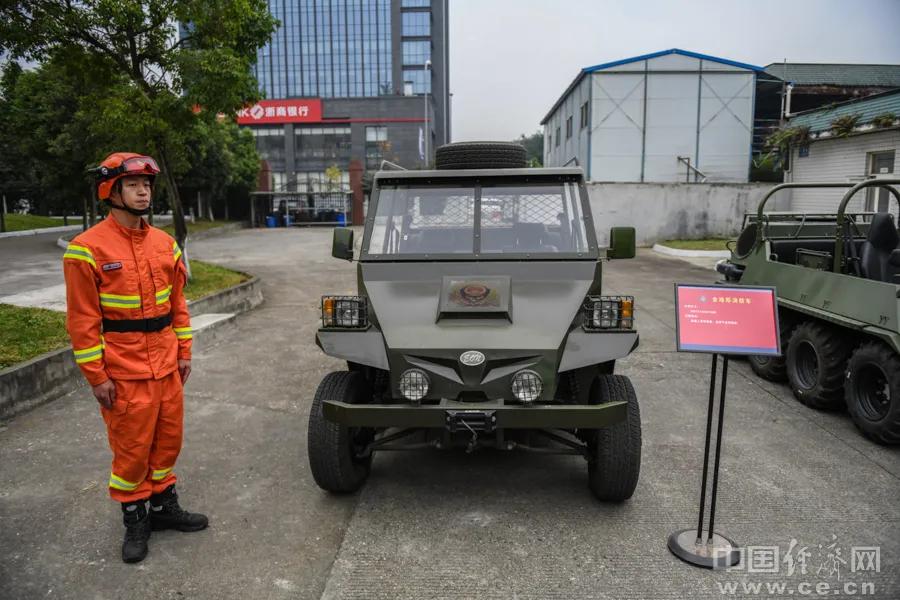 追梦火焰蓝,追梦火焰蓝守护万家灯火