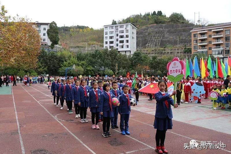 宁强北关小学足球赛,朝天二小去曾家山足球比赛