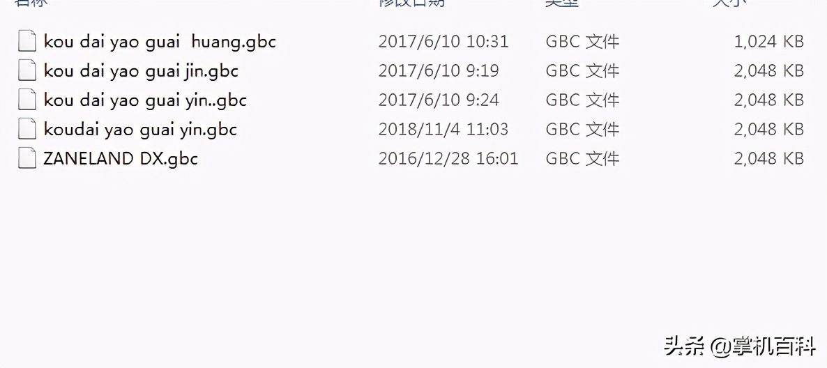 任天堂ndsi游戏机怎么插游戏卡,r4卡怎么玩gba游戏